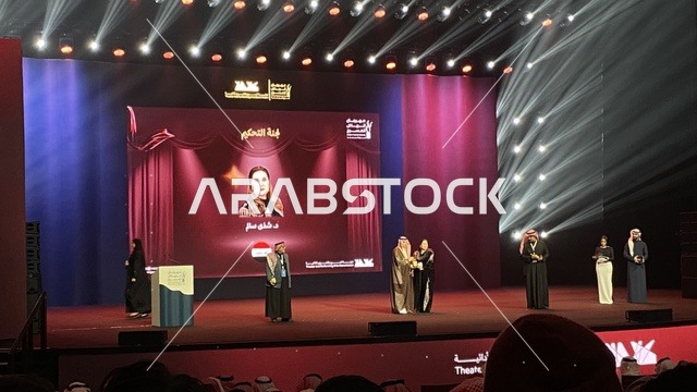 تكريم للمواهب المسرحية السعودية، ختام مهرجان الرياض للمسرح فى مسرح الأميرة نورة بنت عبدالرحمن بالرياض يوم 24 من ديسمبر 2025 ،  ليلة استثنائية تحتفي بالفن والجمال ، تتويج لنجوم المسرح السعودي، احتفالية فنية كبرى