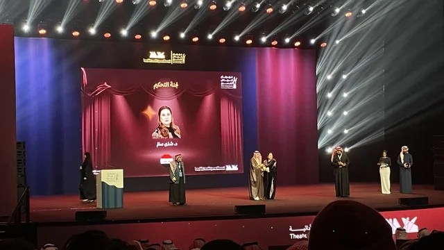 تكريم للمواهب المسرحية السعودية، ختام مهرجان الرياض للمسرح فى مسرح الأميرة نورة بنت عبدالرحمن بالرياض يوم 24 من ديسمبر 2025 ،  ليلة استثنائية تحتفي بالفن والجمال ، تتويج لنجوم المسرح السعودي، احتفالية فنية كبرى