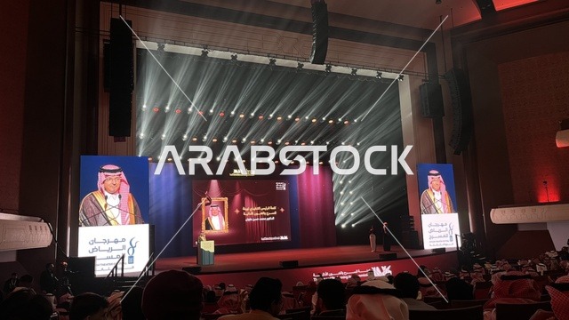 تكريم لجنة التحكيم ، ختام مهرجان الرياض للمسرح فى مسرح الأميرة نورة بنت عبدالرحمن بالرياض يوم 24 من ديسمبر 2025 ،  ليلة استثنائية تحتفي بالفن والجمال ،  تتويج لنجوم المسرح السعودي، احتفالية فنية كبرى