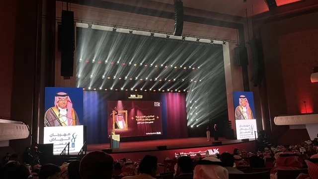 تكريم لجنة التحكيم ، ختام مهرجان الرياض للمسرح فى مسرح الأميرة نورة بنت عبدالرحمن بالرياض يوم 24 من ديسمبر 2025 ،  ليلة استثنائية تحتفي بالفن والجمال ،  تتويج لنجوم المسرح السعودي، احتفالية فنية كبرى