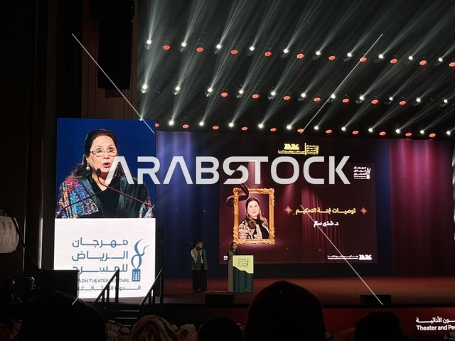 تكريم لجنة التحكيم ، ختام مهرجان الرياض للمسرح فى مسرح الأميرة نورة بنت عبدالرحمن بالرياض يوم 24 من ديسمبر 2025 ،  ليلة استثنائية تحتفي بالفن والجمال ،  تتويج لنجوم المسرح السعودي، احتفالية فنية كبرى