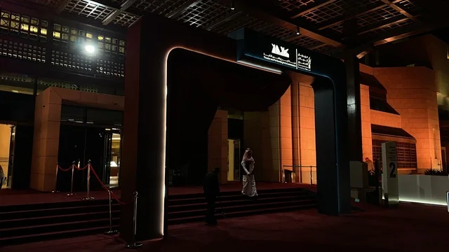 المدخل الخارجي لمركز المؤتمرات فى ختام مهرجان الرياض للمسرح فى مسرح الأميرة نورة بنت عبدالرحمن بالرياض يوم 24 من ديسمبر 2025 ،  ليلة استثنائية تحتفي بالفن والجمال ،  تتويج لنجوم المسرح السعودي، احتفالية فنية كبرى