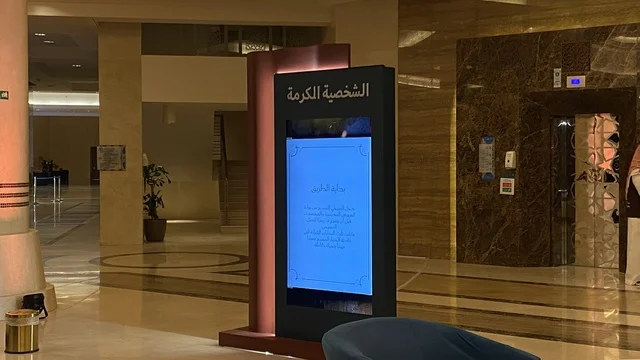 شاشة عرض رقمية ، ختام مهرجان الرياض للمسرح فى مسرح الأميرة نورة بنت عبدالرحمن بالرياض يوم 24 من ديسمبر 2025 ،  ليلة استثنائية تحتفي بالفن والجمال ،  تتويج لنجوم المسرح السعودي، احتفالية فنية كبرى