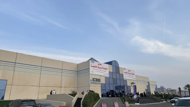 مدخل معرض المنتجات العربية والعالمية بمدينة جدة، 19 من ديسمبر 2025 وحتى 3 من يناير 2026 ،تجمعٌ دولي ضخم لأرقى الصناعات، منصة تسويقية شاملة تجمع ثقافات الشعوب، تجربة تسوق عالمية في عروس البحر الأحمر