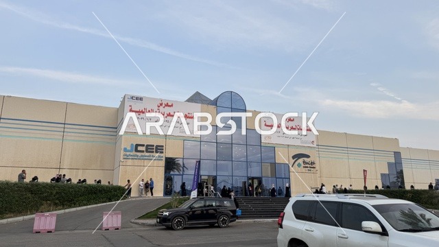 مدخل معرض المنتجات العربية والعالمية بمدينة جدة، 19 من ديسمبر 2025 وحتى 3 من يناير 2026 ،تجمعٌ دولي ضخم لأرقى الصناعات، منصة تسويقية شاملة تجمع ثقافات الشعوب، تجربة تسوق عالمية في عروس البحر الأحمر