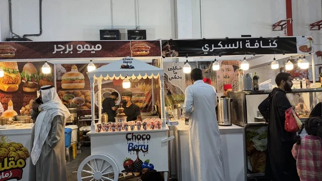 مطاعم الاكل فى معرض المنتجات العربية والعالمية بمدينة جدة، 19 من ديسمبر 2025 وحتى 3 من يناير 2026 ،  تجربة تسوق عالمية في عروس البحر الأحمر ، تجمعٌ دولي ضخم لأرقى الصناعات، منصة تسويقية شاملة تجمع ثقافات الشعوب