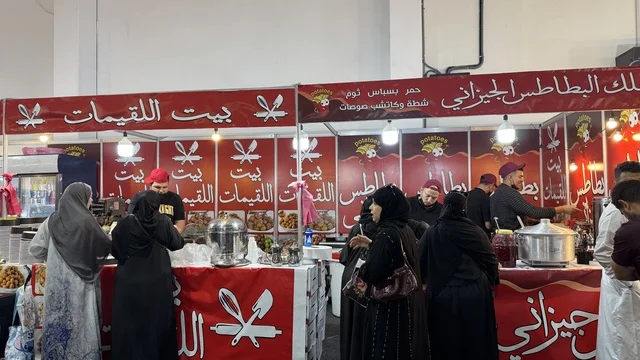 مطاعم الاكل فى معرض المنتجات العربية والعالمية بمدينة جدة، 19 من ديسمبر 2025 وحتى 3 من يناير 2026 ،  تجربة تسوق عالمية في عروس البحر الأحمر ، تجمعٌ دولي ضخم لأرقى الصناعات، منصة تسويقية شاملة تجمع ثقافات الشعوب