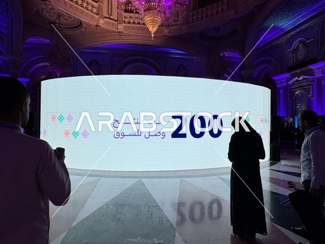 An LED display showcasing statistics and achievements, the Entrepreneurship Forum and Modern Work Styles (DeveGo 2025) at the King Abdulaziz International Conference Center in Riyadh, from December 21 to 23, 2025, the future of freelance work and modern technologies in the Kingdom of Saudi Arabia.