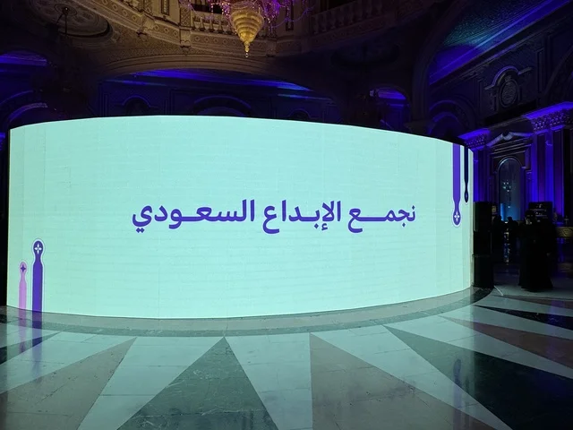 Inspirational quotes and phrases at the Entrepreneurship Forum and Modern Work Patterns (DeveGo 2025) at the King Abdulaziz International Conference Center in Riyadh, from December 21 to 23, 2025, the future of freelance work and modern technologies in the Kingdom of Saudi Arabia.