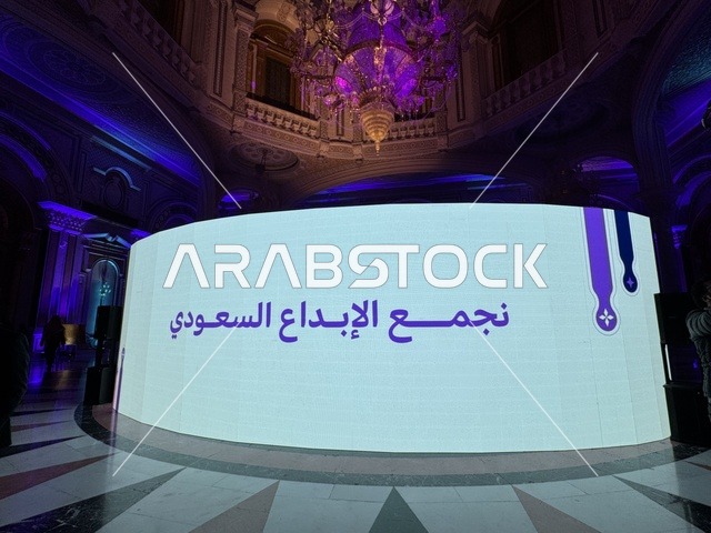 اقتباسات وعبارات تحفيزية فى ملتقى ريادة الأعمال وأنماط العمل الحديث (DeveGo 2025) في مركز الملك عبدالعزيز الدولي للمؤتمرات بمدينة الرياض، الفترة من 21 وحتى 23 من ديسمبر 2025 ، مستقبل العمل الحر والتقنيات الحديثة في المملكة العربية السعودية