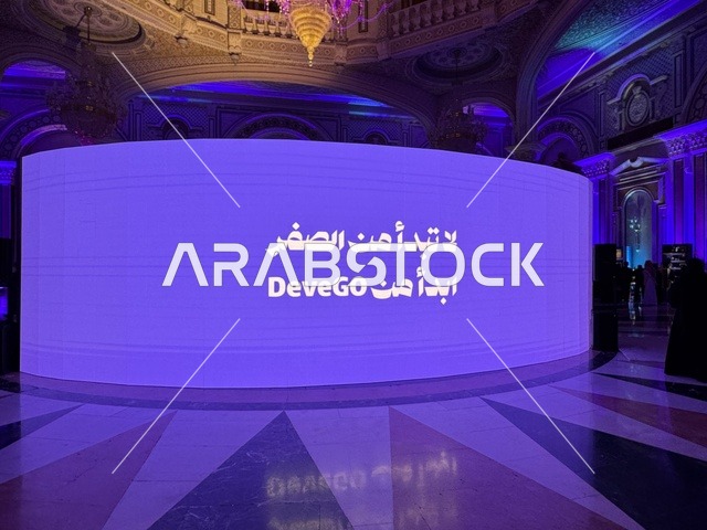 عرض الشعارات فى ملتقى ريادة الأعمال وأنماط العمل الحديث (DeveGo 2025) في مركز الملك عبدالعزيز الدولي للمؤتمرات بمدينة الرياض، الفترة من 21 وحتى 23 من ديسمبر 2025 ، مستقبل العمل الحر والتقنيات الحديثة في المملكة العربية السعودية