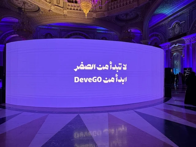 Presentation of logos at the Entrepreneurship Forum and Modern Work Patterns (DeveGo 2025) at the King Abdulaziz International Conference Center in Riyadh, from December 21 to 23, 2025, the future of freelance work and modern technologies in the Kingdom of Saudi Arabia.