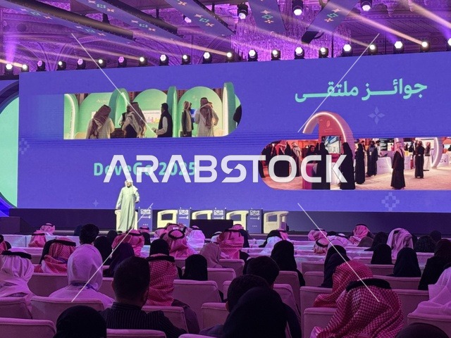 حفل توزيع الجوائز فى فعاليات ملتقى ريادة الأعمال وأنماط العمل الحديث (DeveGo 2025) في مركز الملك عبدالعزيز الدولي للمؤتمرات بمدينة الرياض، الفترة من 21 وحتى 23 من ديسمبر 2025 ، تجمع رواد الأعمال والخبراء والزوار ، مستقبل العمل الحر والتقنيات الحديثة في المملكة العربية السعودية