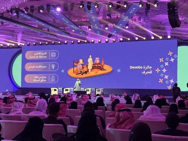 The awards ceremony at the Entrepreneurship Forum and Modern Work Styles (DeveGo 2025) will be held at the King Abdulaziz International Conference Center in Riyadh, from December 21 to 23, 2025. It will bring together entrepreneurs, experts, and visitors to discuss the future of freelance work and modern technologies in the Kingdom of Saudi Arabia.