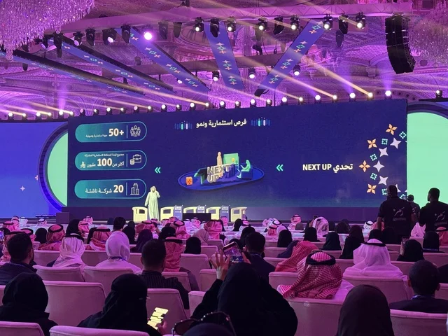 حفل توزيع الجوائز فى فعاليات ملتقى ريادة الأعمال وأنماط العمل الحديث (DeveGo 2025) في مركز الملك عبدالعزيز الدولي للمؤتمرات بمدينة الرياض، الفترة من 21 وحتى 23 من ديسمبر 2025 ، تجمع رواد الأعمال والخبراء والزوار ، مستقبل العمل الحر والتقنيات الحديثة في المملكة العربية السعودية