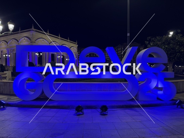 ملتقى ريادة الأعمال وأنماط العمل الحديث (DeveGo 2025) ، الفترة من 21 وحتى 23 من ديسمبر 2025 ،  مدخل مركز الملك عبدالعزيز الدولي للمؤتمرات في الرياض، تجمع رواد الأعمال والخبراء والزوار ، مستقبل العمل الحر والتقنيات الحديثة