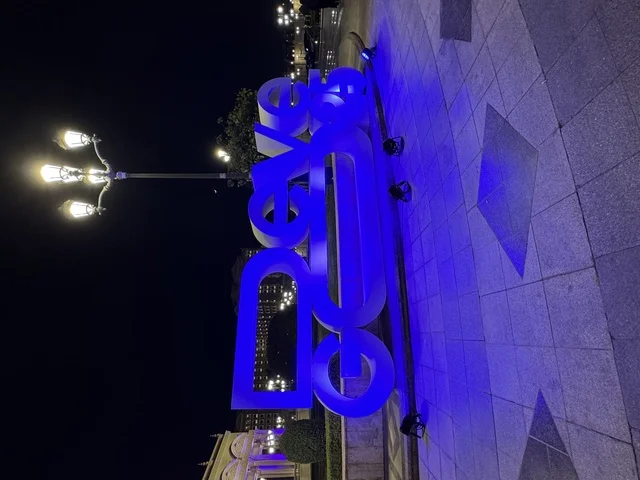 ملتقى ريادة الأعمال وأنماط العمل الحديث (DeveGo 2025) ، الفترة من 21 وحتى 23 من ديسمبر 2025 ،  مدخل مركز الملك عبدالعزيز الدولي للمؤتمرات في الرياض، تجمع رواد الأعمال والخبراء والزوار ، مستقبل العمل الحر والتقنيات الحديثة