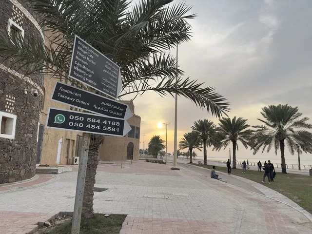 لافته مطعم الافراد والطلبات الخارجية رقم للتواصل،  قرية الشعبية التراثية متحف ومطعم بارز يقع على كورنيش الدمام في المملكة العربية السعودية، رحلة عبر الزمن للتعرف على تراث وتقاليد،  مطعم يقدم المأكولات السعودية التقليدية