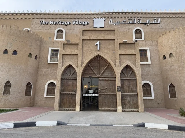 البوابة رقم ١  القرية الشعبية التراثية متحف ومطعم بارز يقع على كورنيش الدمام في المملكة العربية السعودية، رحلة عبر الزمن للتعرف على تراث وتقاليد،  مطعم يقدم المأكولات السعودية التقليدية
