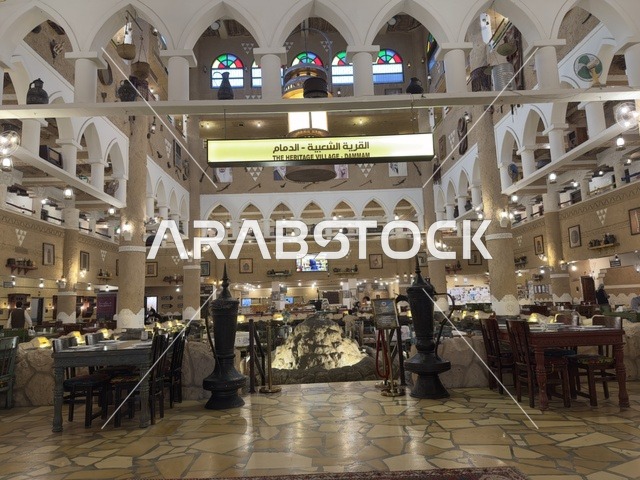 الفن الهندسي المعماري القديم للتعرف على التراث والتقاليد، صالة المطعم داخل القرية الشعبية التراثية متحف ومطعم بارز يقع على كورنيش الدمام في المملكة العربية السعودية، مطعم يقدم المأكولات السعودية التقليدية