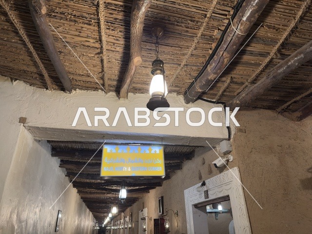 قسم النجد والغرف الفندقية القرية الشعبية التراثية متحف ومطعم بارز يقع على كورنيش الدمام في المملكة العربية السعودية، القطع الأثرية والمخطوطات والصور الوثائقية، مطعم يقدم المأكولات السعودية التقليدية