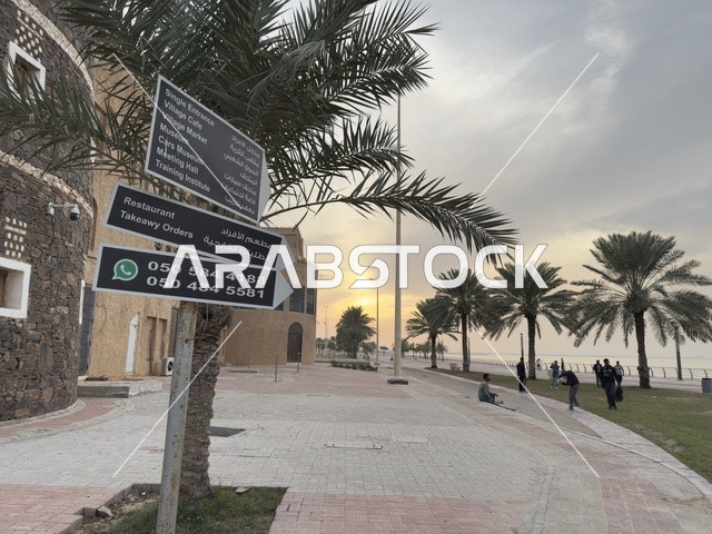 الدمام مدينة ساحلية صناعية وميناء، الحفاظ على التراث المحلي وعرضه للزوار، القرية الشعبية التراثية متحف ومطعم بارز يقع على كورنيش الدمام في المملكة العربية السعودية،  بيئة ريفية أو تاريخية.