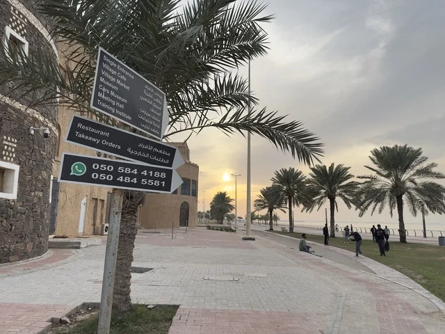 الدمام مدينة ساحلية صناعية وميناء، الحفاظ على التراث المحلي وعرضه للزوار، القرية الشعبية التراثية متحف ومطعم بارز يقع على كورنيش الدمام في المملكة العربية السعودية،  بيئة ريفية أو تاريخية.