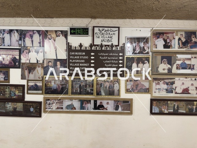 ارشيف القرية يساعد على الوصول للاركان المختلفة، الحفاظ على التراث المحلي وعرضه للزوار، القرية الشعبية التراثية متحف ومطعم بارز يقع على كورنيش الدمام في المملكة العربية السعودية،  بيئة ريفية أو تاريخية.