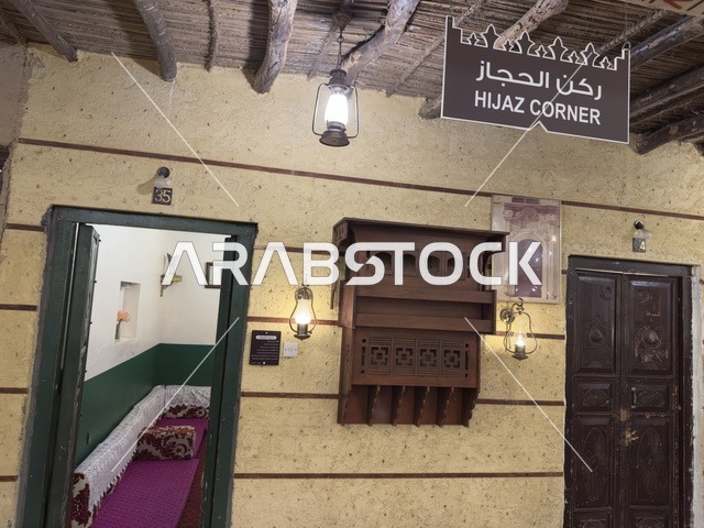 لافته ركن الحجاز معلقة على سقف من القش والخشب، بيئة ريفية أو تاريخية، الحفاظ على التراث المحلي وعرضه للزوار، القرية الشعبية التراثية متحف ومطعم بارز يقع على كورنيش الدمام في المملكة العربية السعودية