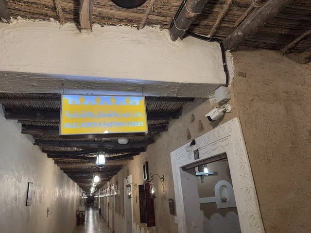 لافتات إرشادية داخل، الهدف من القرية حماية التراث الثقافي العرقي والحفاظ عليه، هندسة معمارية عربية تقليدية فريدة مع تأثيرات حديثة، القرية الشعبية التراثية متحف ومطعم بارز يقع على كورنيش الدمام في المملكة العربية السعودية