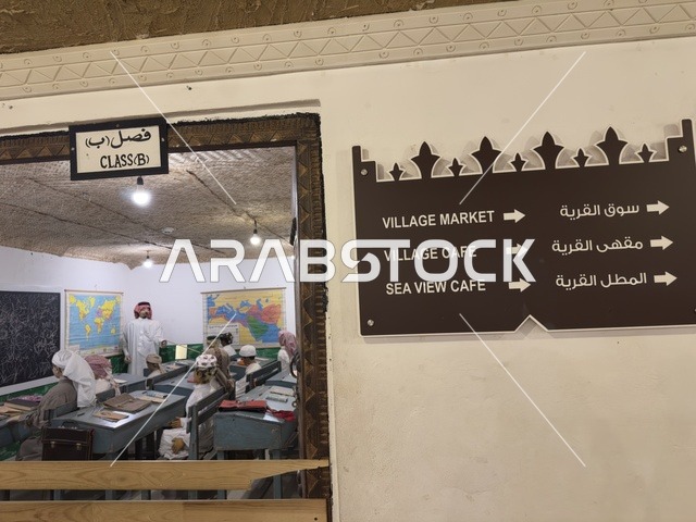 "سوق القرية" و "مقهى القرية" و "المطل القرية" هي الوجهات المتاحة، هندسة معمارية عربية تقليدية فريدة مع تأثيرات حديثة، القرية الشعبية التراثية متحف ومطعم بارز يقع على كورنيش الدمام في المملكة العربية السعودية