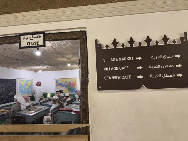 "The Village Market," "The Village Café," and "The Village Overlook" are the available destinations, featuring unique traditional Arab architecture with modern influences. The Heritage Village is a prominent museum and restaurant located on the Corniche of Dammam in the Kingdom of Saudi Arabia.