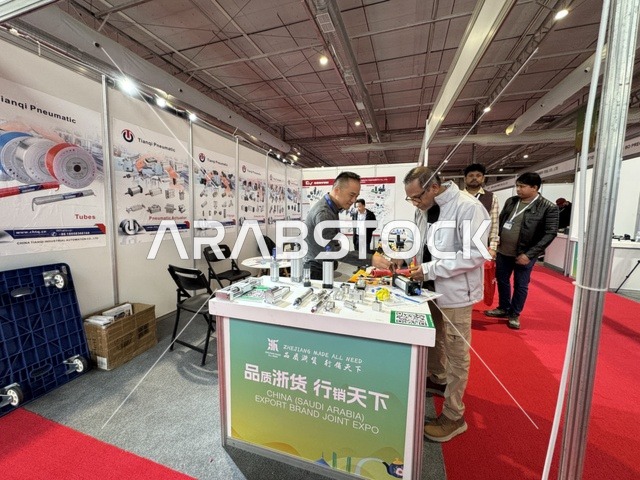 فرص استيراد وتوريد، ربط الموردين الصينيين بالسوق السعودي،  شراكات أعمال واستثمار ،منتجات صينية متنوعة، معرض تجاري دولي China Homelife Saudi Arabia Expo يوم  24 من ديسمبر 2025،  المملكة العربية السعودية، الرياض