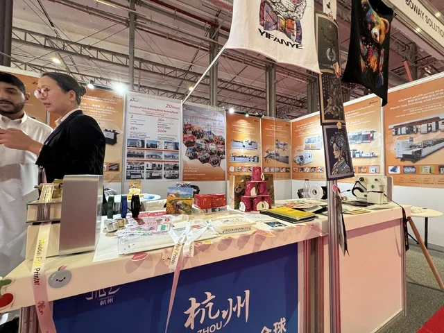 منتجات صينية متنوعة، معرض تجاري دولي China Homelife Saudi Arabia Expo يوم  24 من ديسمبر 2025،  المملكة العربية السعودية، الرياض ،تعزيز التبادل التجاري، فرص استيراد وتوريد، ربط الموردين الصينيين بالسوق السعودي،  شراكات أعمال واستثمار