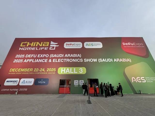 لوحة ارشادية عند مدخل المعرض التجاري الدولي China Homelife Saudi Arabia Expo يوم  24 من ديسمبر 2025،  المملكة العربية السعودية، الرياض ، فرص استيراد وتوريد،  ربط الموردين الصينيين بالسوق السعودي  ،  شراكات أعمال واستثمار