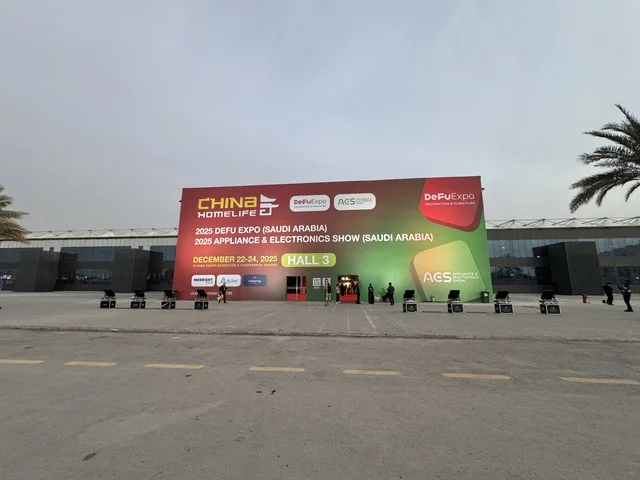 لوحة ارشادية عند مدخل المعرض التجاري الدولي China Homelife Saudi Arabia Expo يوم  24 من ديسمبر 2025،  المملكة العربية السعودية، الرياض ، فرص استيراد وتوريد،  ربط الموردين الصينيين بالسوق السعودي  ،  شراكات أعمال واستثمار