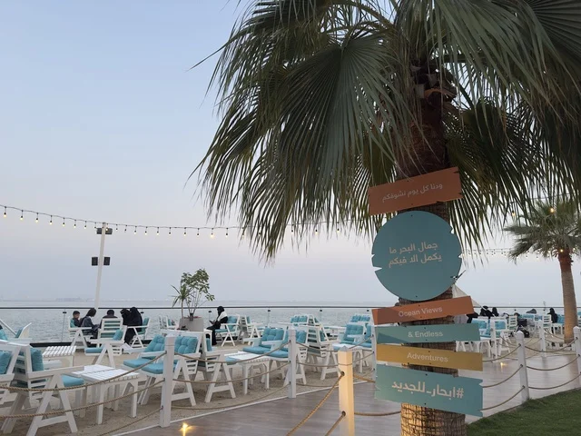 وجهة سياحية وترفيهية بحرية ، تكية بحر فى المنطقه الشرقيه بالدمام يوم ٢٤ من ديسمبر ٢٠٢٥، المملكة العربية السعودية ،  أجواء عائلية مميزة ، مطاعم ومقاهي بإطلالة ساحلية، عروض وأنشطة ترفيهية متنوعة