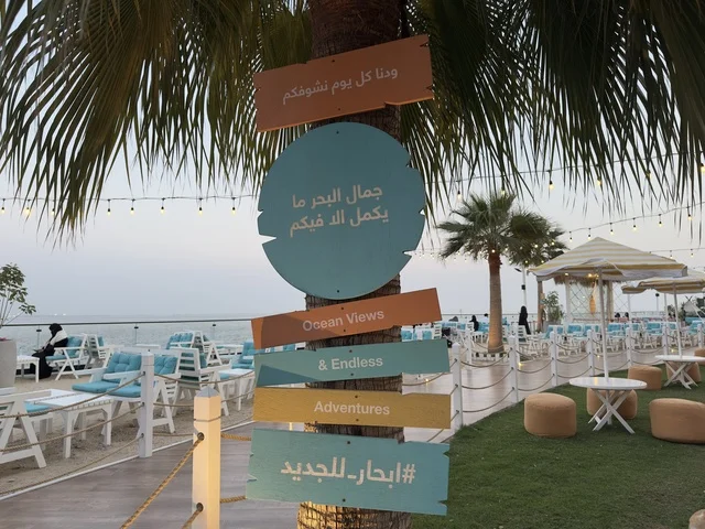A tourist and recreational marine destination, Bahar Takiya in the Eastern Province of Dammam on December 24, 2025, Saudi Arabia, featuring a unique family atmosphere, restaurants and cafes with a coastal view, and various entertainment shows and activities.