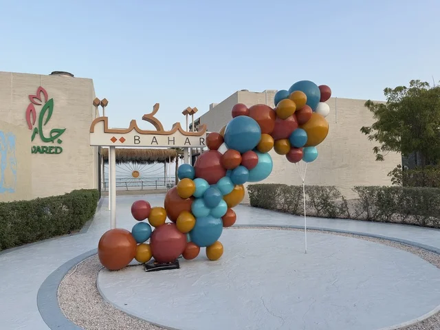 مدخل تكية بحر فى المنطقه الشرقيه بالدمام يوم ٢٤ من ديسمبر ٢٠٢٥، المملكة العربية السعودية ،  وجهة سياحية وترفيهية بحرية ، أجواء عائلية مميزة ، مطاعم ومقاهي بإطلالة ساحلية، عروض وأنشطة ترفيهية متنوعة