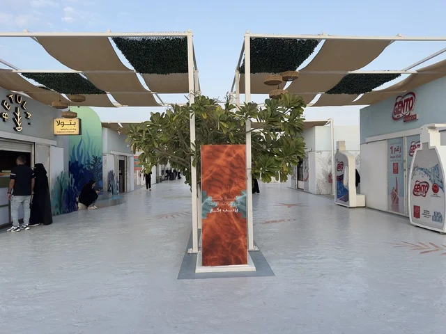 Various entertainment shows and activities, a marine tourism and entertainment destination, distinctive family atmosphere, restaurants and cafes with a coastal view, a marine gathering in the Eastern Province in Dammam on December 24, 2025, Kingdom of Saudi Arabia.