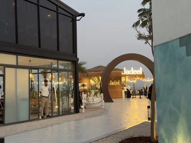 مدخل مقهي جديل فى تكية بحر فى المنطقه الشرقيه بالدمام يوم ٢٤ من ديسمبر ٢٠٢٥، المملكة العربية السعودية ، عروض وأنشطة ترفيهية متنوعة، وجهة سياحية وترفيهية بحرية ، أجواء عائلية مميزة ، مطاعم ومقاهي راقية مدخل مقهي جديل فى تكية بحر فى المنطقه الشرقيه بالدمام يوم ٢٤ من ديسمبر ٢٠٢٥، المملكة العربية السعودية ، عروض وأنشطة ترفيهية متنوعة، وجهة سياحية وترفيهية بحرية ، أجواء عائلية مميزة ، مطاعم ومقاهي راقية