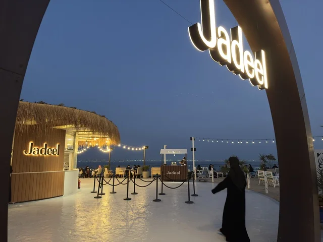 Entrance to Jadil Café at Bahar Takiya in the Eastern Province of Dammam on December 24, 2025, Kingdom of Saudi Arabia, various entertainment shows and activities, a marine tourism and entertainment destination, distinctive family atmosphere, upscale restaurants and cafes.