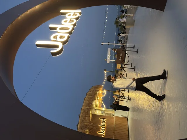 عروض وأنشطة ترفيهية متنوعة، أجواء عائلية مميزة ، مدخل مقهي جديل فى تكية بحر فى المنطقه الشرقيه بالدمام يوم ٢٤ من ديسمبر ٢٠٢٥، المملكة العربية السعودية ، وجهة سياحية وترفيهية بحرية ، مطاعم ومقاهي راقية عروض وأنشطة ترفيهية متنوعة، أجواء عائلية مميزة ، مدخل مقهي جديل فى تكية بحر فى المنطقه الشرقيه بالدمام يوم ٢٤ من ديسمبر ٢٠٢٥، المملكة العربية السعودية ، وجهة سياحية وترفيهية بحرية ، مطاعم ومقاهي راقية