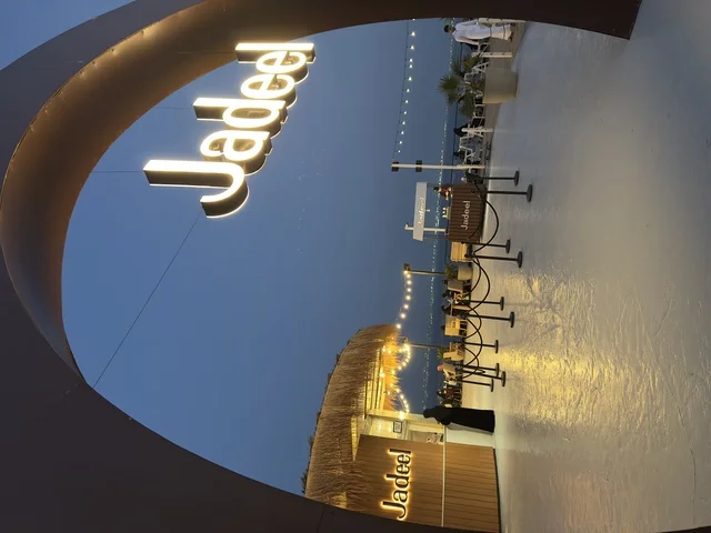 Unique family atmosphere, the entrance of Jadil Café in Bahar Takiya in the Eastern Province of Dammam on December 24, 2025, Kingdom of Saudi Arabia, various entertainment shows and activities, a marine tourism and entertainment destination, upscale restaurants and cafes. Unique family atmosphere, the entrance of Jadil Café in Bahar Takiya in the Eastern Province of Dammam on December 24, 2025, Kingdom of Saudi Arabia, various entertainment shows and activities, a marine tourism and entertainment destination, upscale restaurants and cafes.