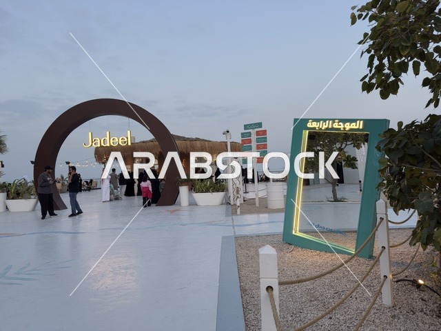 أجواء عائلية مميزة ،  مدخل مقهي جديل فى تكية بحر فى المنطقه الشرقيه بالدمام يوم ٢٤ من ديسمبر ٢٠٢٥، المملكة العربية السعودية  ، عروض وأنشطة ترفيهية متنوعة،  وجهة سياحية وترفيهية بحرية ، مطاعم ومقاهي راقية