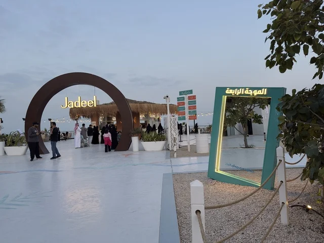 أجواء عائلية مميزة ،  مدخل مقهي جديل فى تكية بحر فى المنطقه الشرقيه بالدمام يوم ٢٤ من ديسمبر ٢٠٢٥، المملكة العربية السعودية  ، عروض وأنشطة ترفيهية متنوعة،  وجهة سياحية وترفيهية بحرية ، مطاعم ومقاهي راقية
