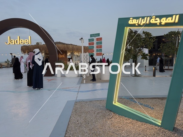 أجواء عائلية مميزة ،  مدخل مقهي جديل فى تكية بحر فى المنطقه الشرقيه بالدمام يوم ٢٤ من ديسمبر ٢٠٢٥، المملكة العربية السعودية  ، عروض وأنشطة ترفيهية متنوعة،  وجهة سياحية وترفيهية بحرية ، مطاعم ومقاهي راقية
