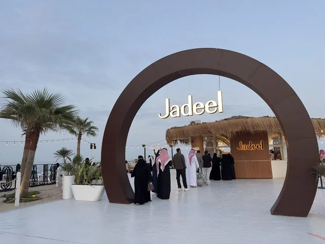 أجواء عائلية مميزة ،  مدخل مقهي جديل فى تكية بحر فى المنطقه الشرقيه بالدمام يوم ٢٤ من ديسمبر ٢٠٢٥، المملكة العربية السعودية  ، عروض وأنشطة ترفيهية متنوعة،  وجهة سياحية وترفيهية بحرية ، مطاعم ومقاهي راقية