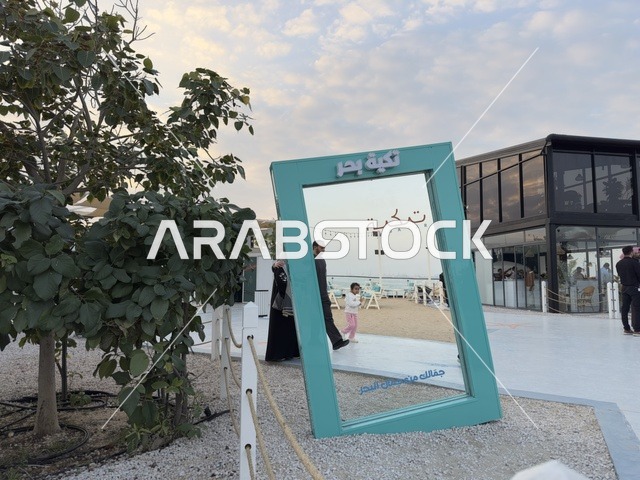 عروض وأنشطة ترفيهية متنوعة فى تكية بحر فى المنطقه الشرقيه بالدمام يوم ٢٤ من ديسمبر ٢٠٢٥، المملكة العربية السعودية  ، وجهة سياحية وترفيهية بحرية ، مطاعم ومقاهي راقية باطلالة ساحلية ، أجواء عائلية مميزة