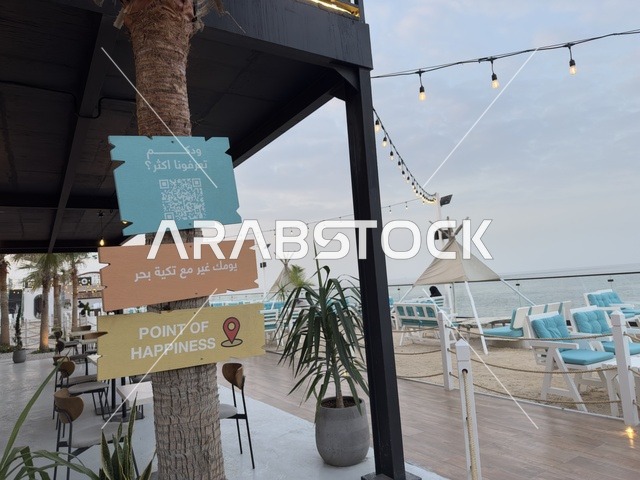 مطاعم ومقاهي بإطلالة ساحلية، تكية بحر فى المنطقه الشرقيه بالدمام يوم ٢٤ من ديسمبر ٢٠٢٥، المملكة العربية السعودية ،  وجهة سياحية وترفيهية بحرية ، أجواء عائلية مميزة ،  عروض وأنشطة ترفيهية متنوعة